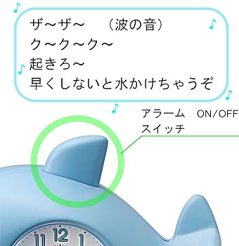 【新品】おまとめ10個❗️誠時 ネコの鳴き声/イルカと波の音 目覚まし時計 新品】おまとめ10個❗️誠時 ネコの鳴き声/イルカと波の音